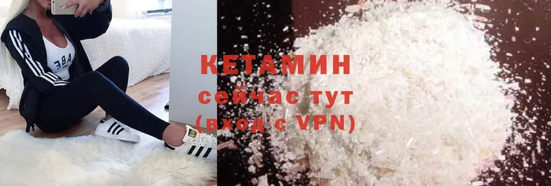 Кетамин ketamine  shop клад  Карабулак 