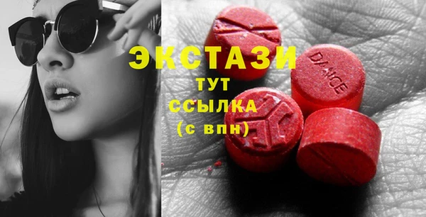 MDMA Балабаново