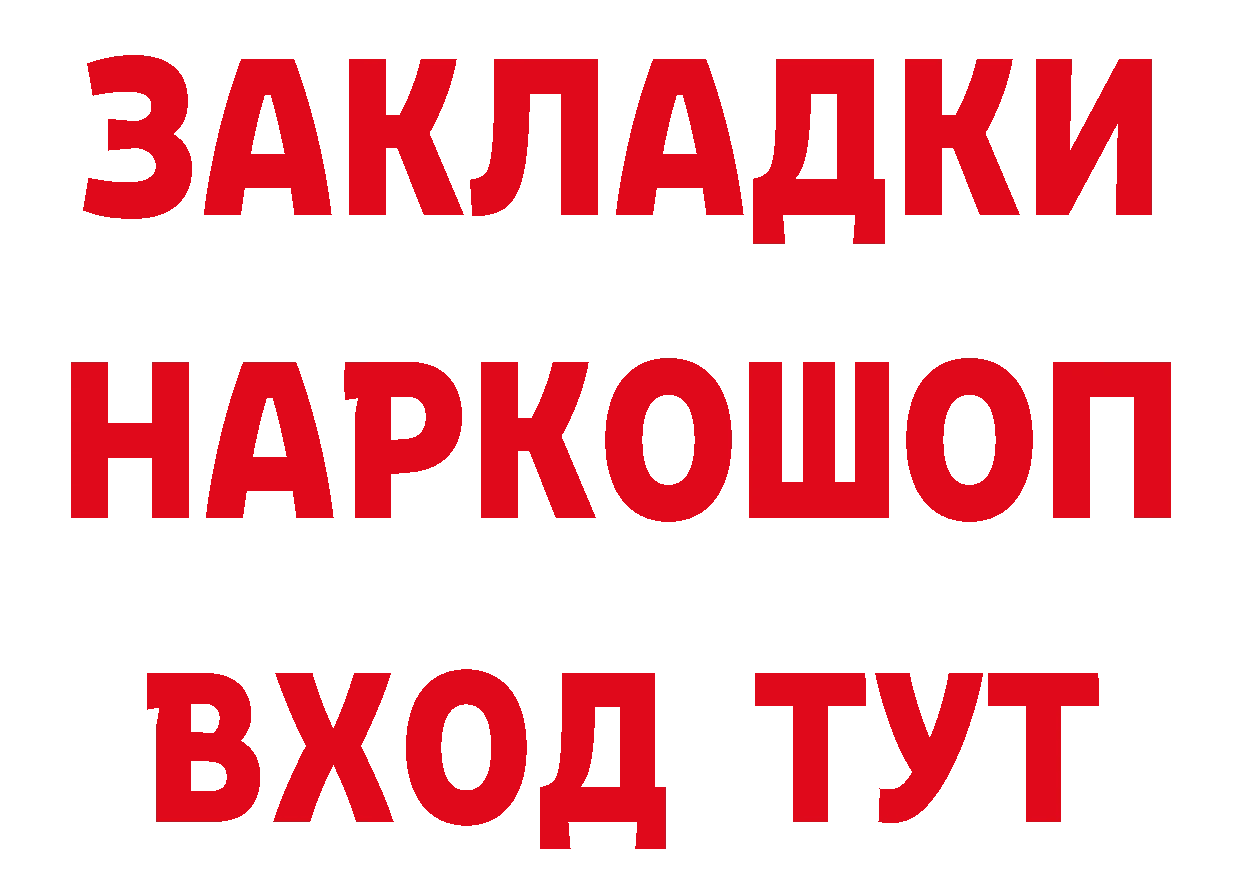 Бутират оксана онион сайты даркнета hydra Карабулак