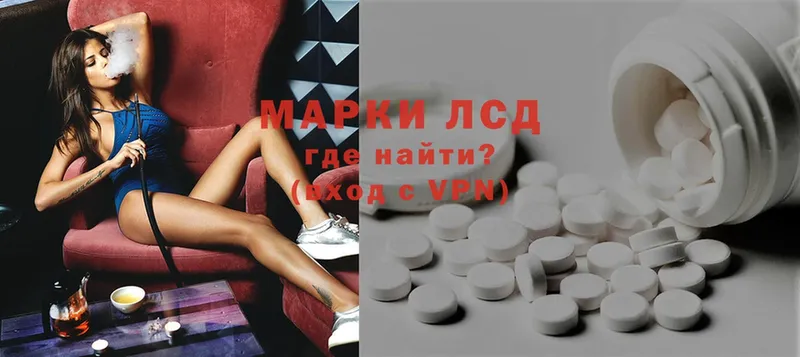 LSD-25 экстази ecstasy  дарк нет как зайти  Карабулак  где продают  