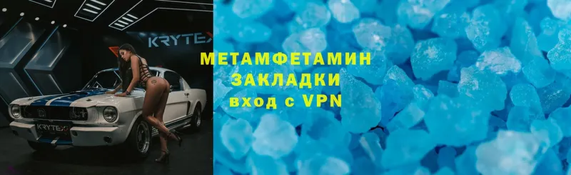 Первитин Methamphetamine  Карабулак 